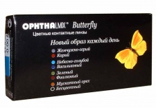 Офтальмикс Butterfly 3-х тоновые 2 линзы
